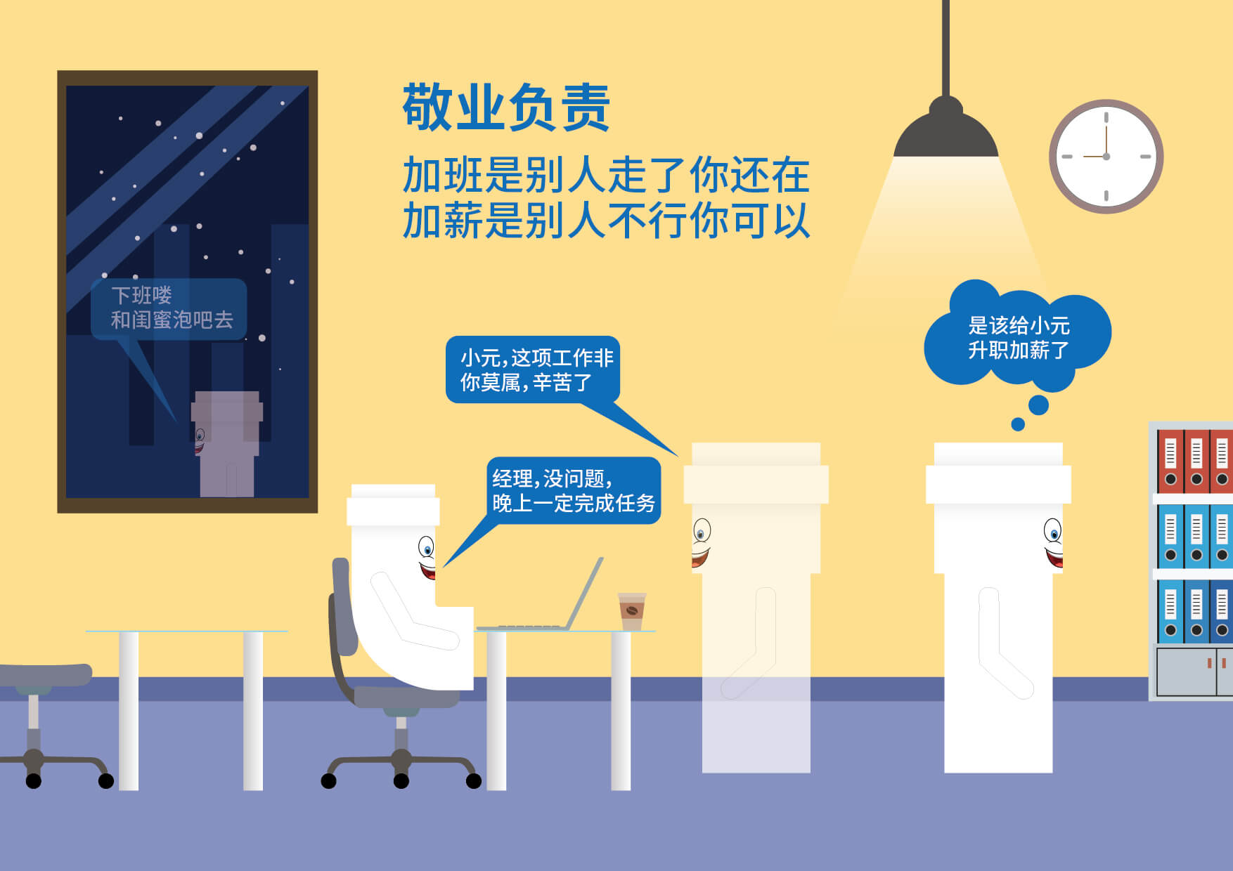 好博(中国)体育智能科技股份有限公司网站