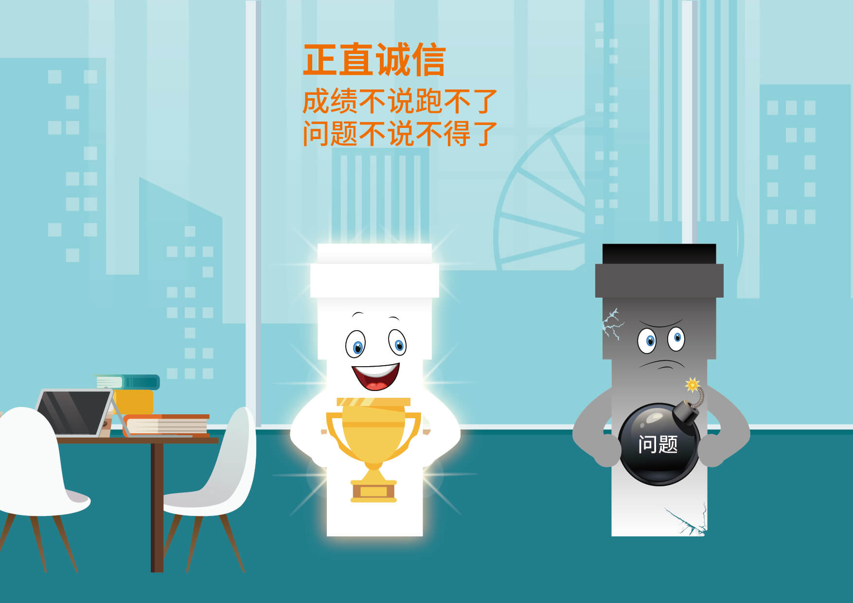 好博(中国)体育智能科技股份有限公司网站