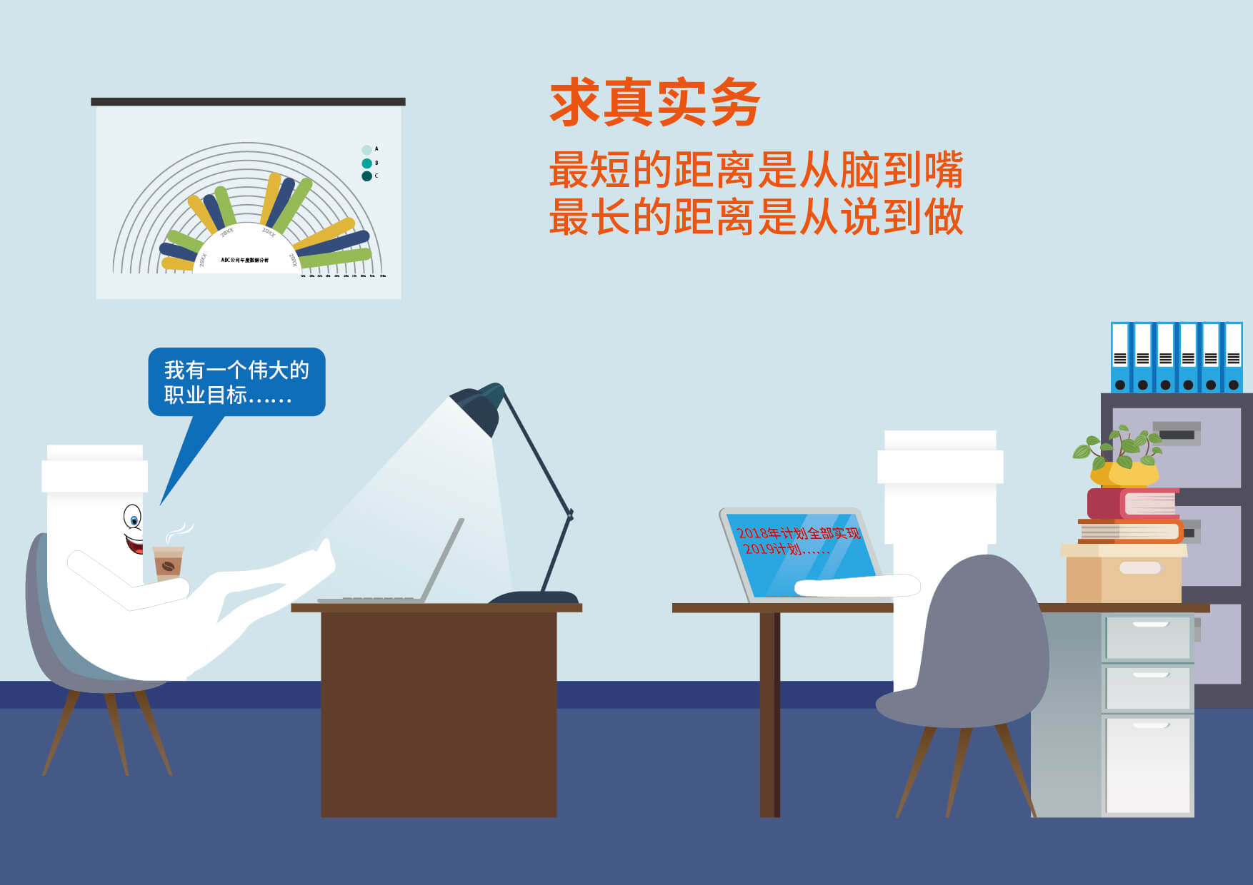 好博(中国)体育智能科技股份有限公司网站