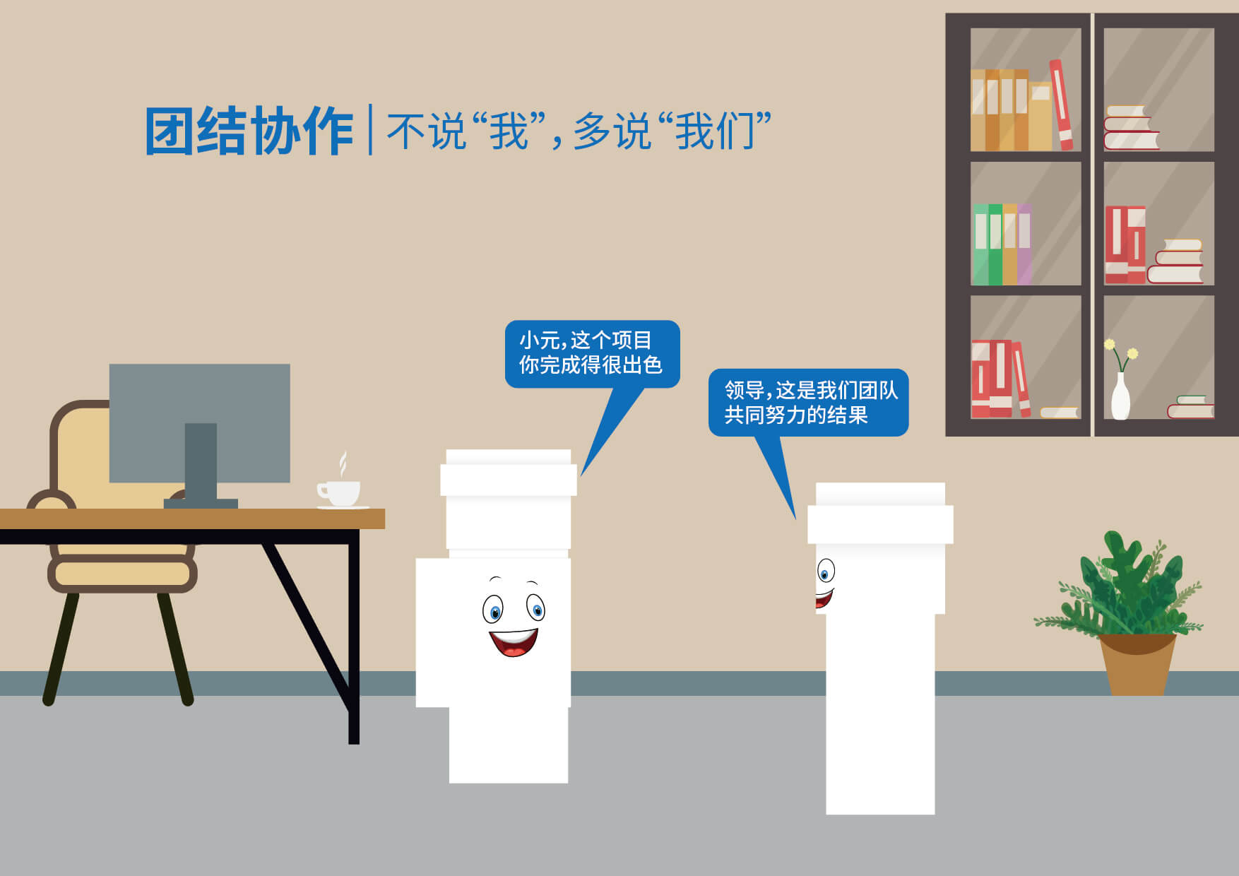 好博(中国)体育智能科技股份有限公司网站