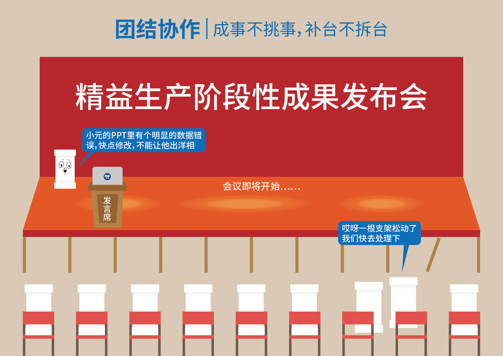 好博(中国)体育智能科技股份有限公司网站