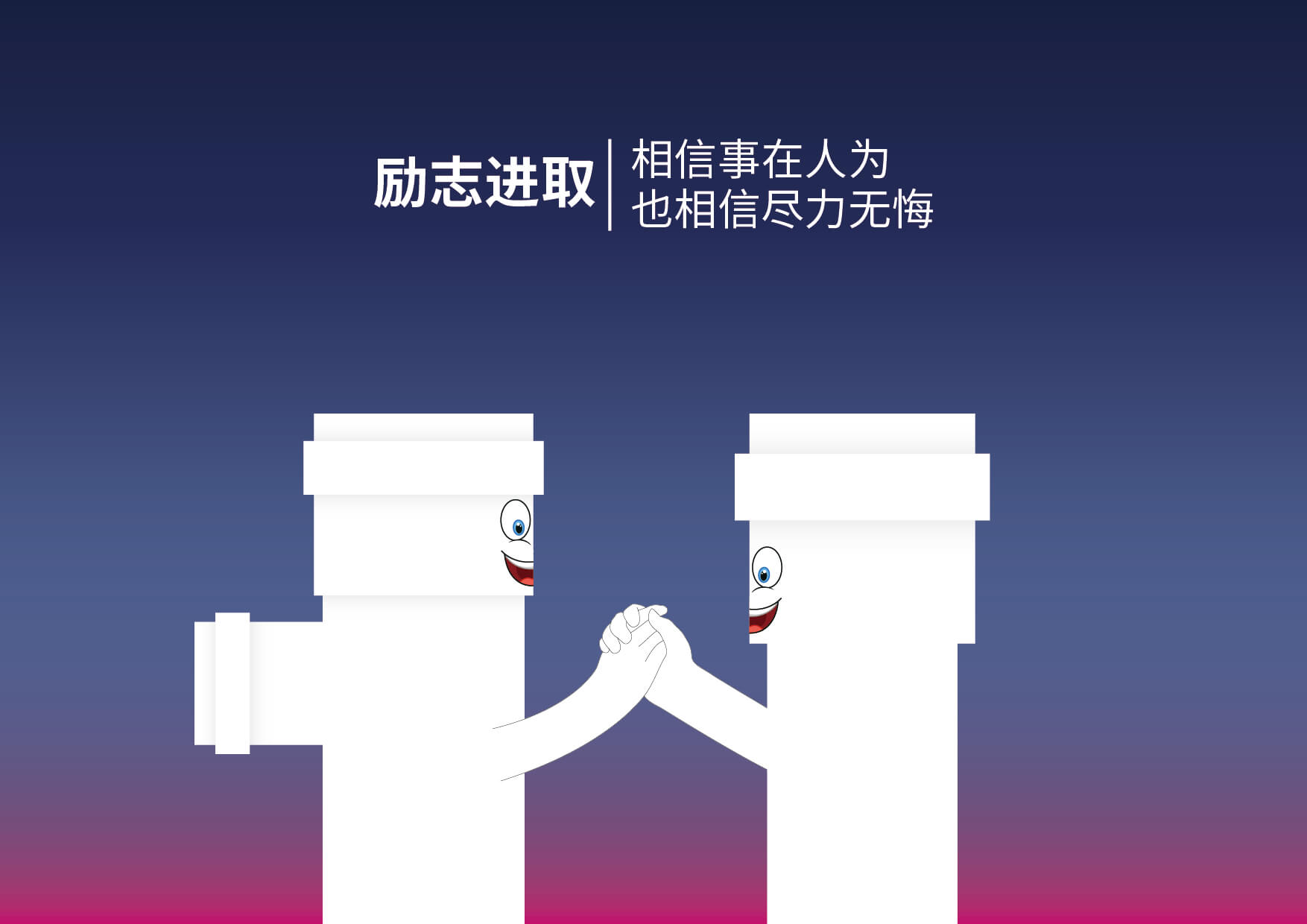 好博(中国)体育智能科技股份有限公司网站