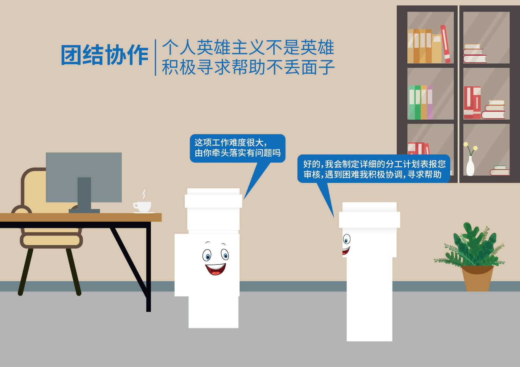 好博(中国)体育智能科技股份有限公司网站