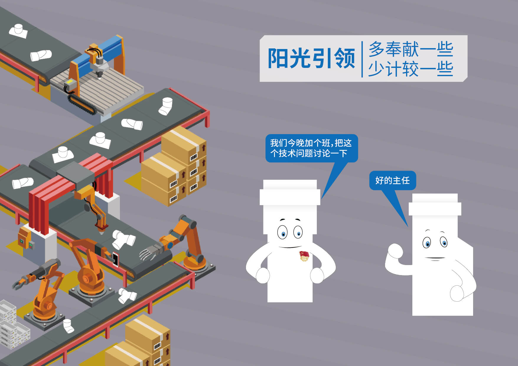 好博(中国)体育智能科技股份有限公司网站