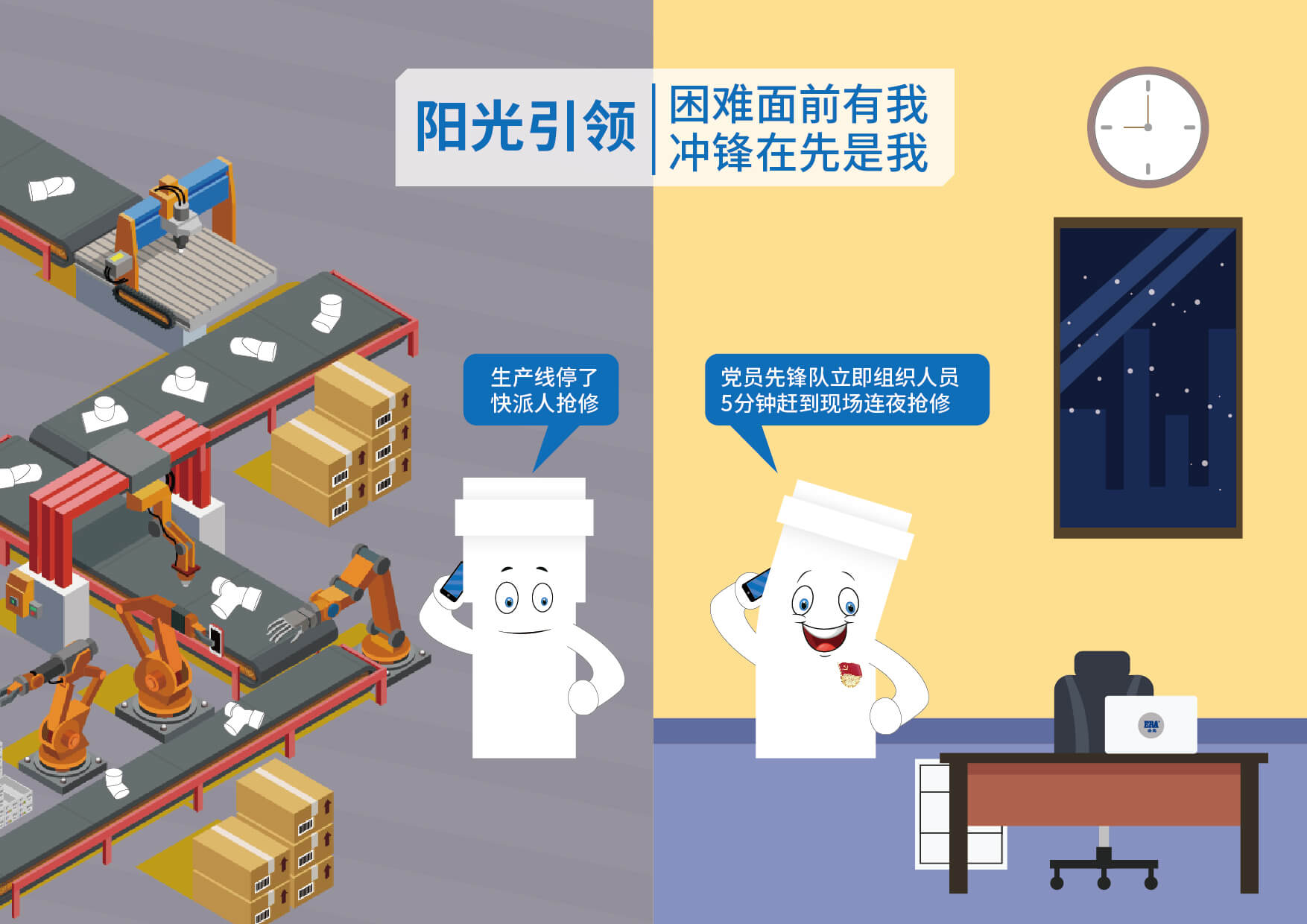 好博(中国)体育智能科技股份有限公司网站