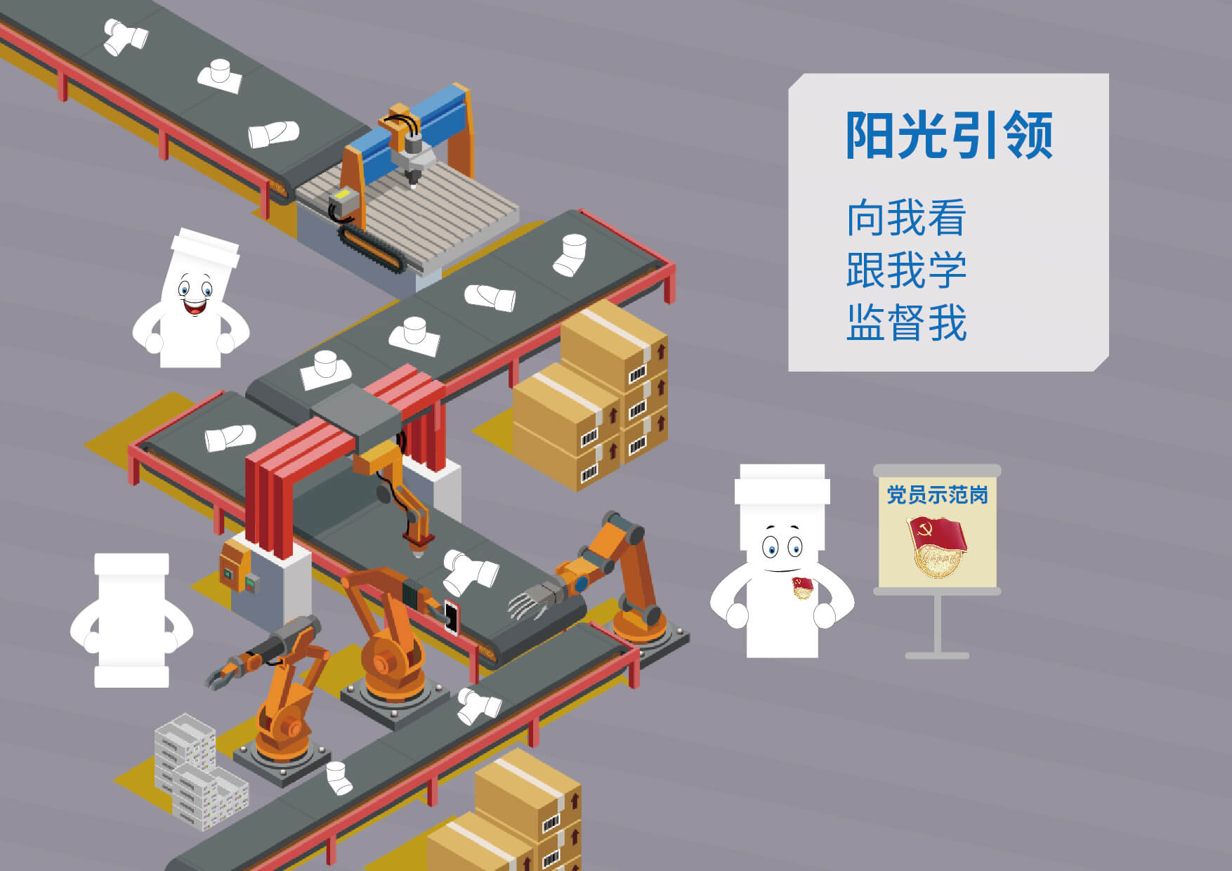 好博(中国)体育智能科技股份有限公司网站