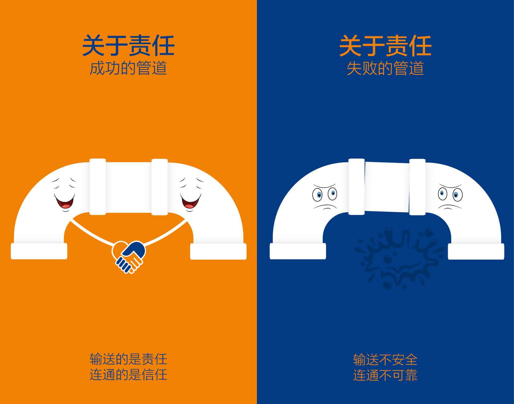 好博(中国)体育智能科技股份有限公司网站