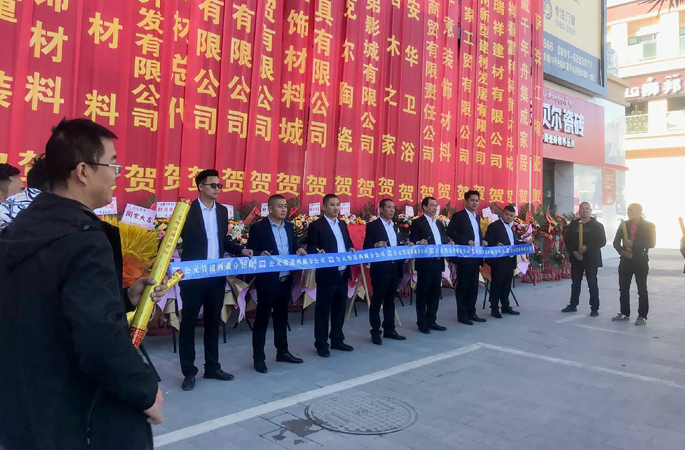 好博(中国)体育智能科技股份有限公司网站