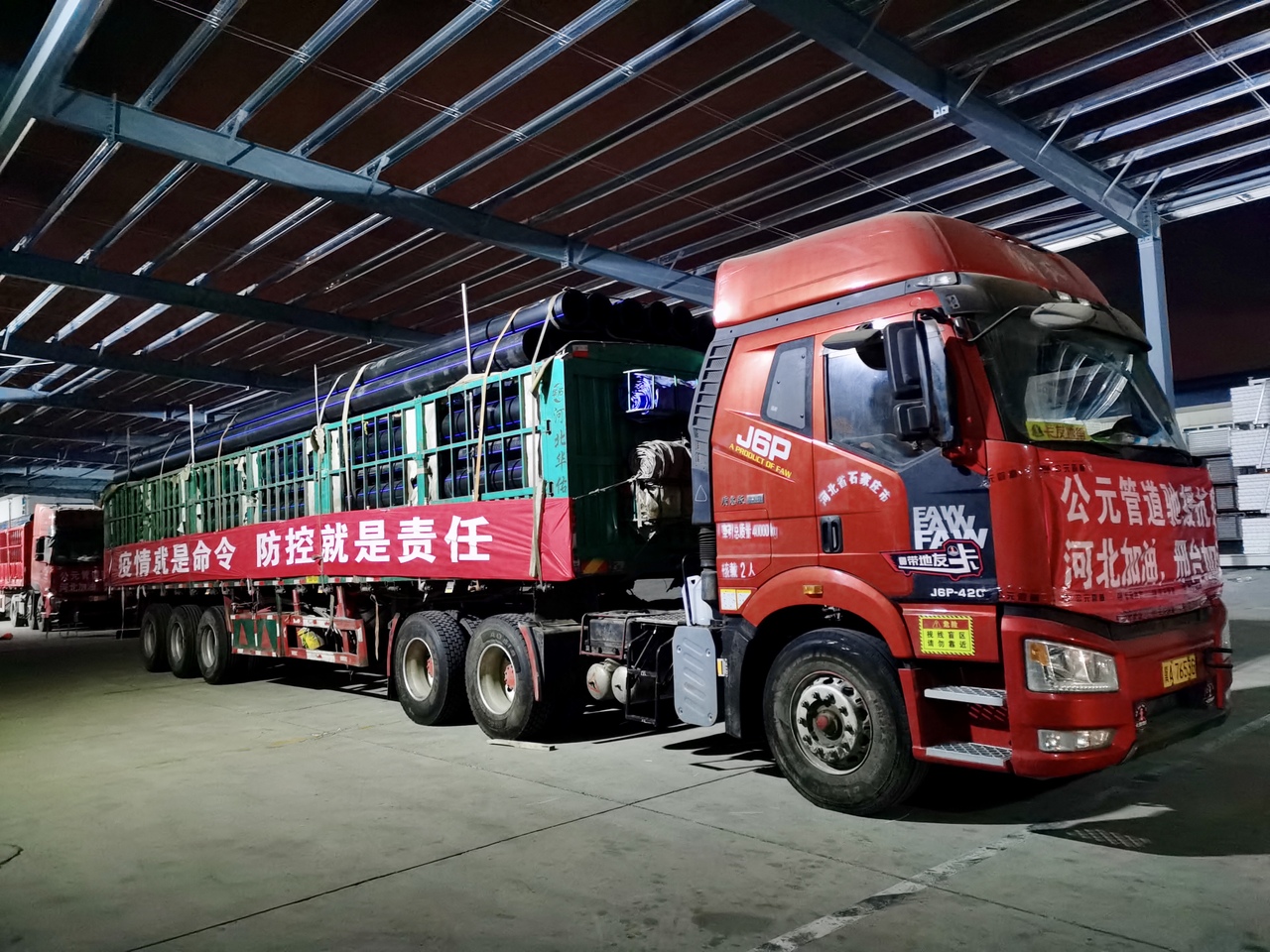 好博(中国)体育智能科技股份有限公司网站