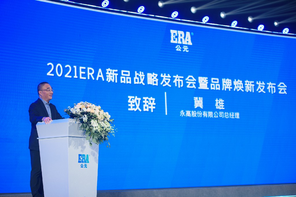 好博(中国)体育智能科技股份有限公司网站