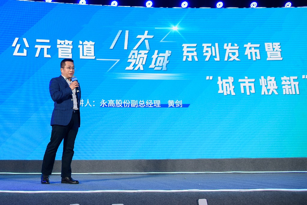 好博(中国)体育智能科技股份有限公司网站