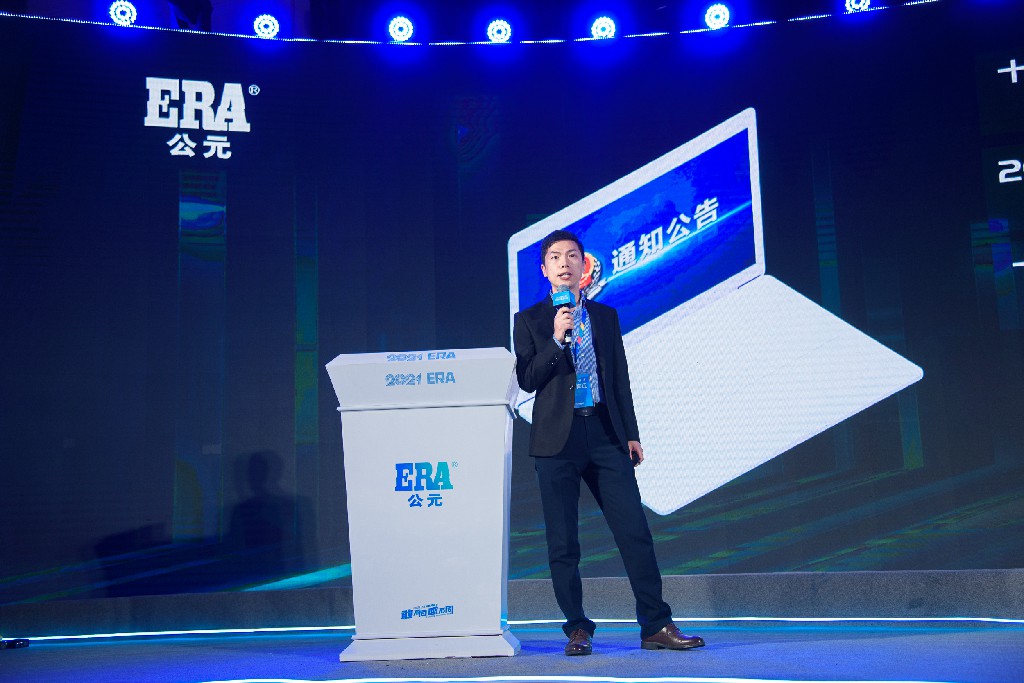 好博(中国)体育智能科技股份有限公司网站