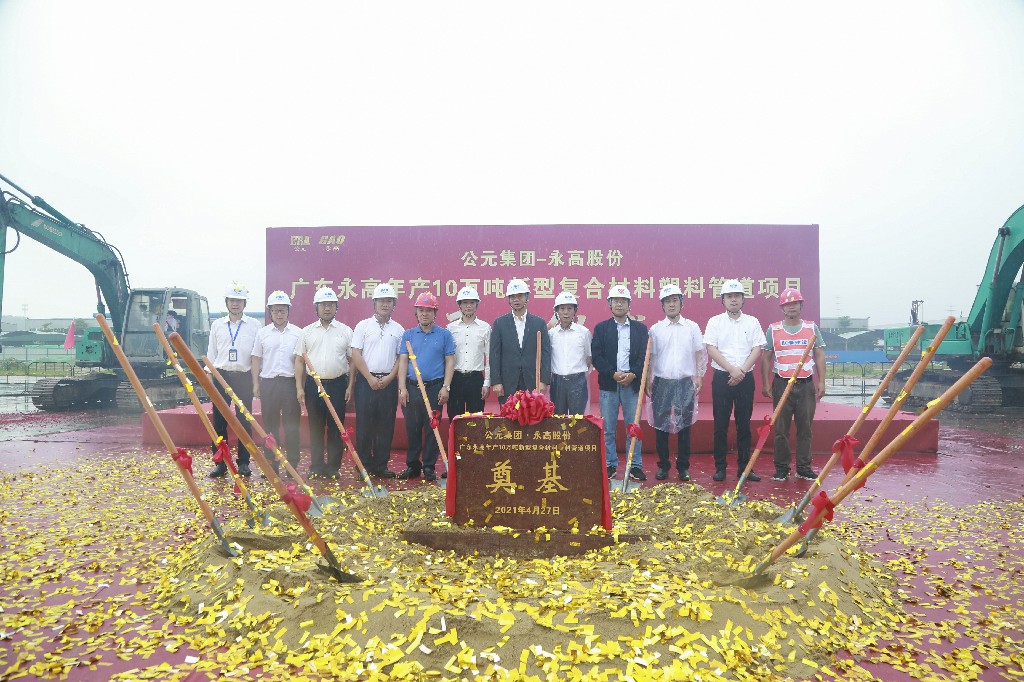 好博(中国)体育智能科技股份有限公司网站