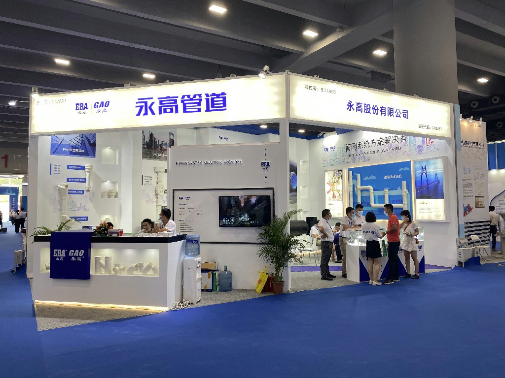 好博(中国)体育智能科技股份有限公司网站