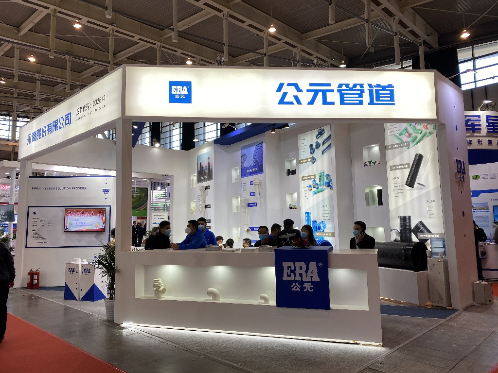 好博(中国)体育智能科技股份有限公司网站