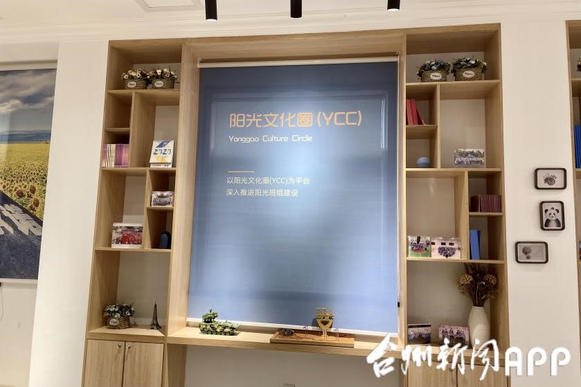 好博(中国)体育智能科技股份有限公司网站