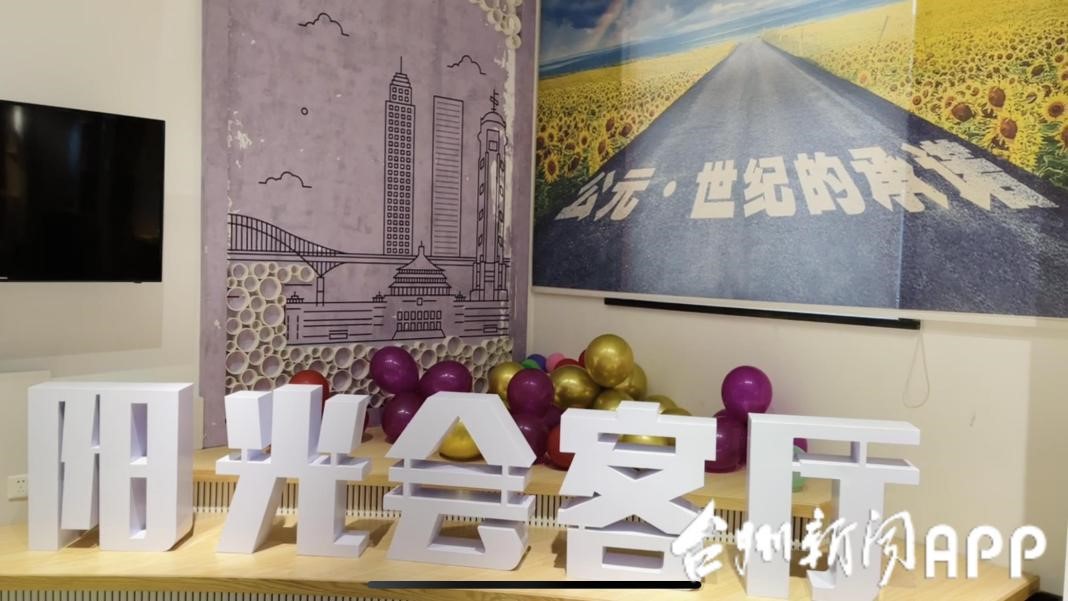 好博(中国)体育智能科技股份有限公司网站