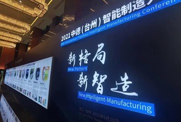 好博(中国)体育智能科技股份有限公司网站