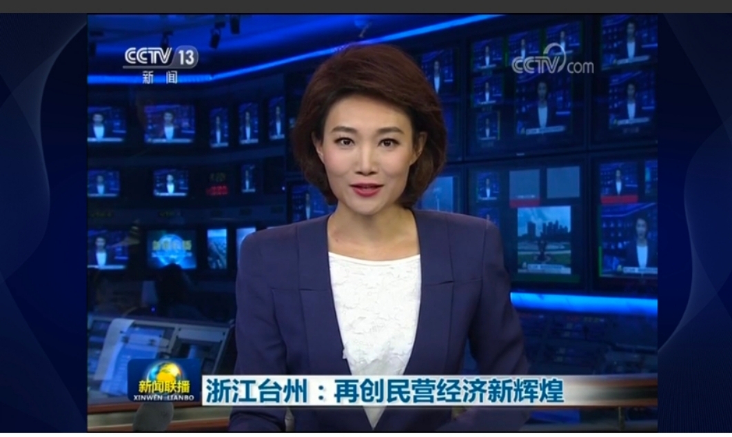 好博(中国)体育智能科技股份有限公司网站