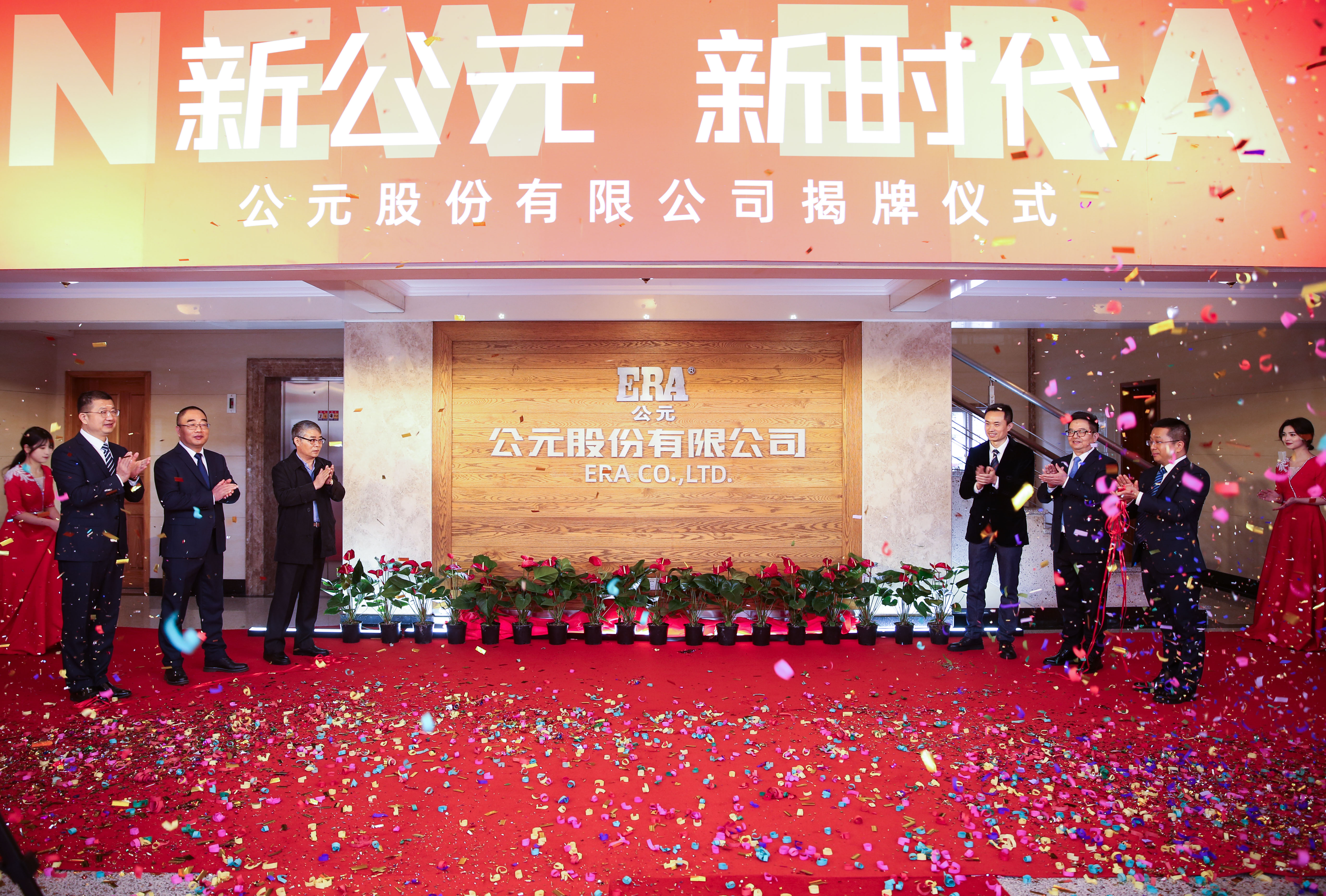 好博(中国)体育智能科技股份有限公司网站