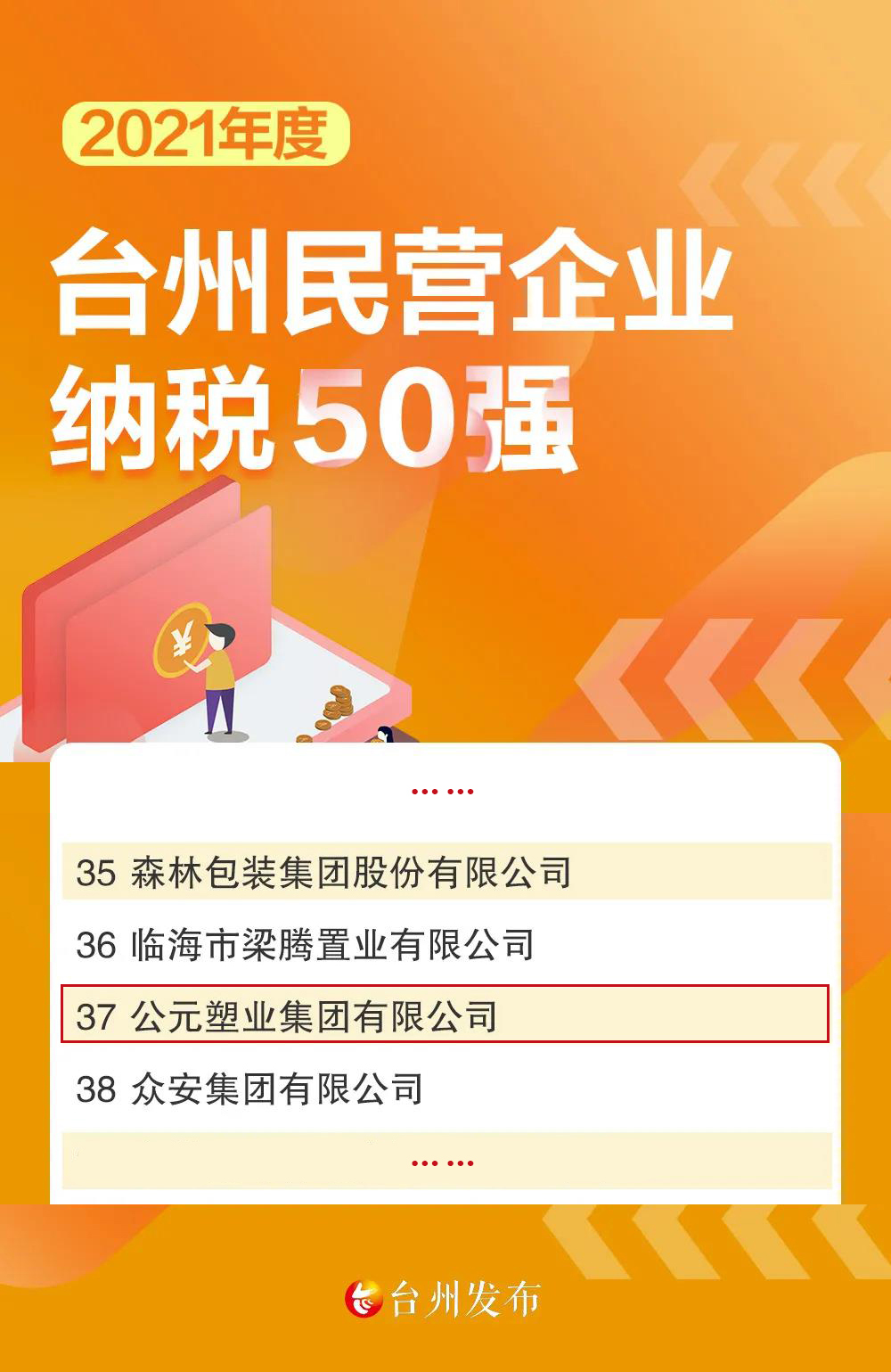 好博(中国)体育智能科技股份有限公司网站