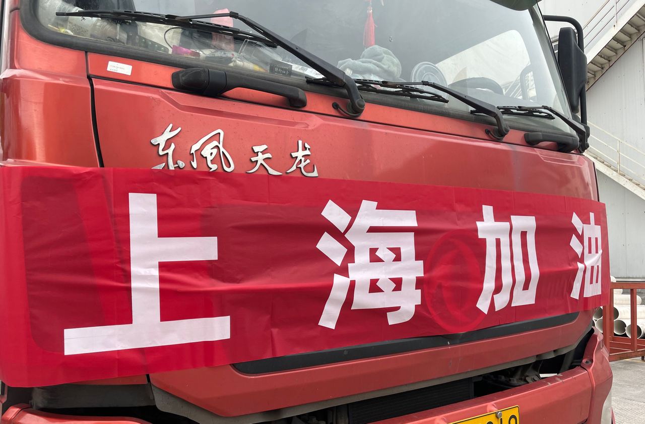 好博(中国)体育智能科技股份有限公司网站