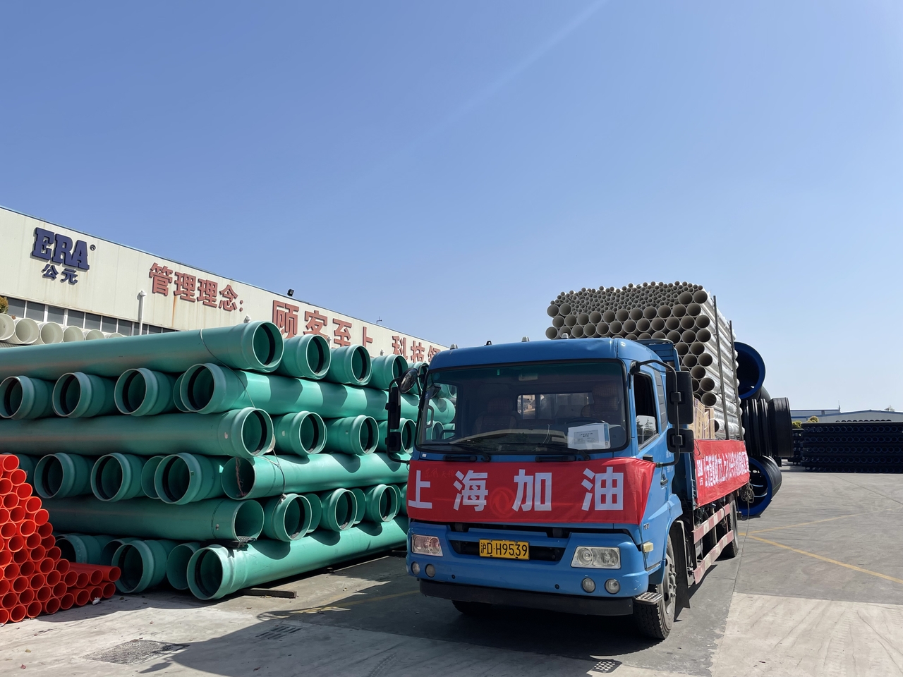 好博(中国)体育智能科技股份有限公司网站