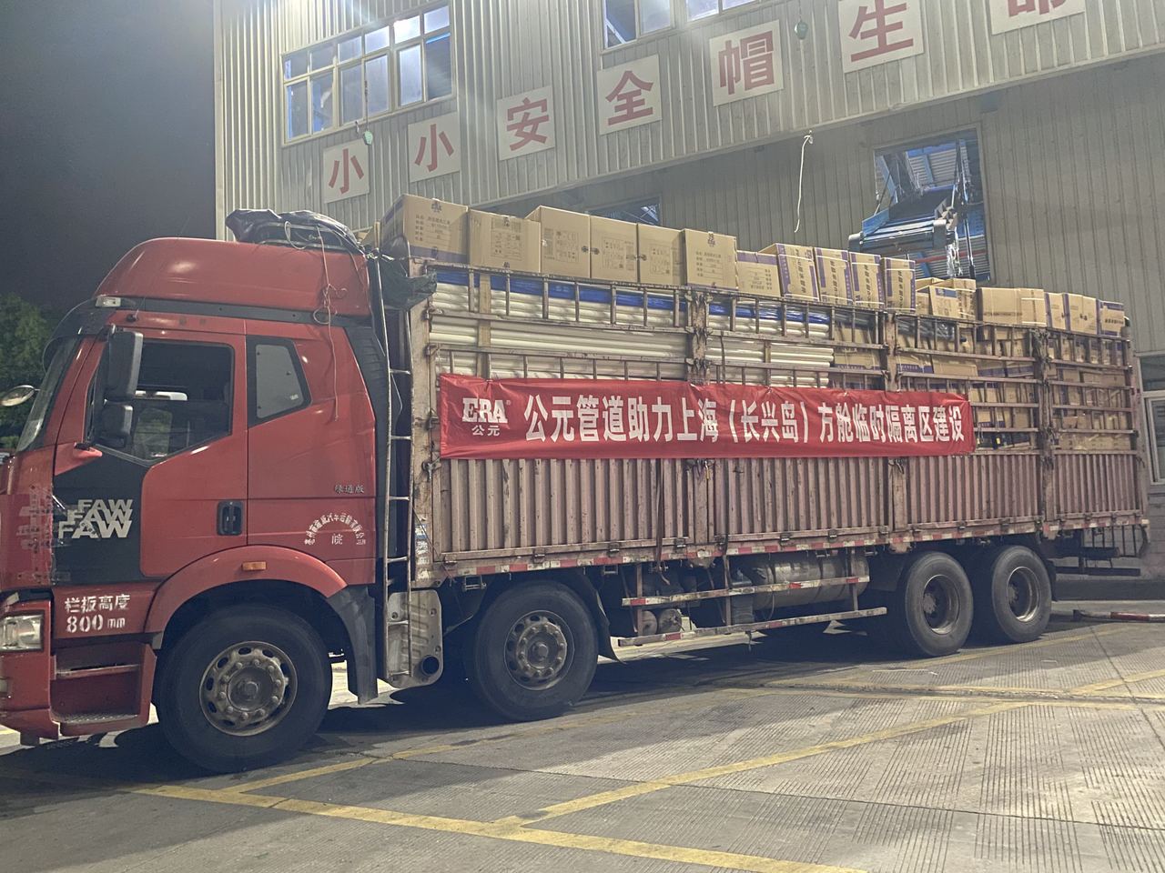 好博(中国)体育智能科技股份有限公司网站