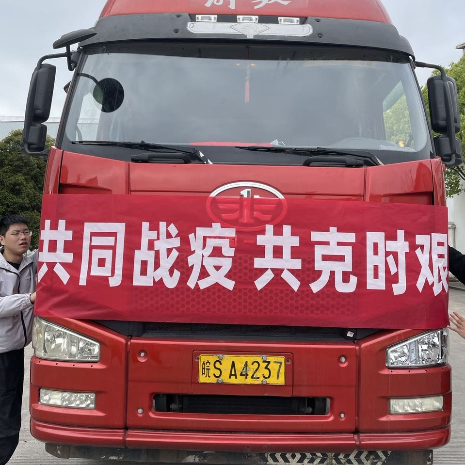 好博(中国)体育智能科技股份有限公司网站