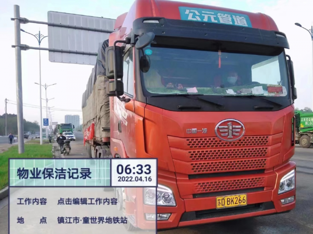 好博(中国)体育智能科技股份有限公司网站