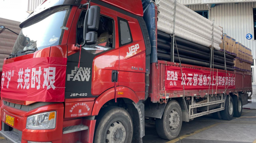 好博(中国)体育智能科技股份有限公司网站