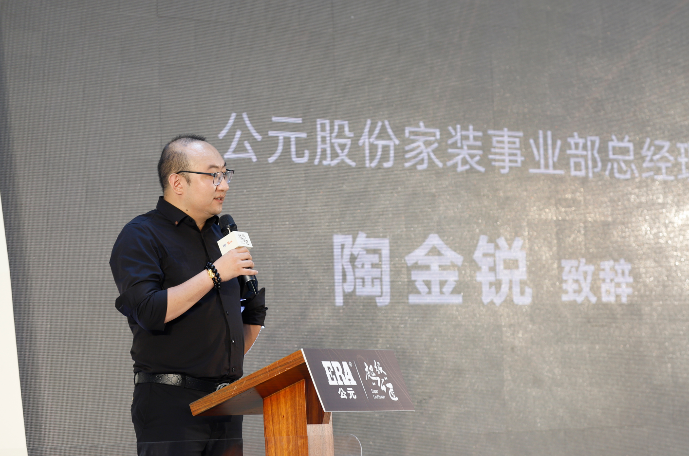 好博(中国)体育智能科技股份有限公司网站