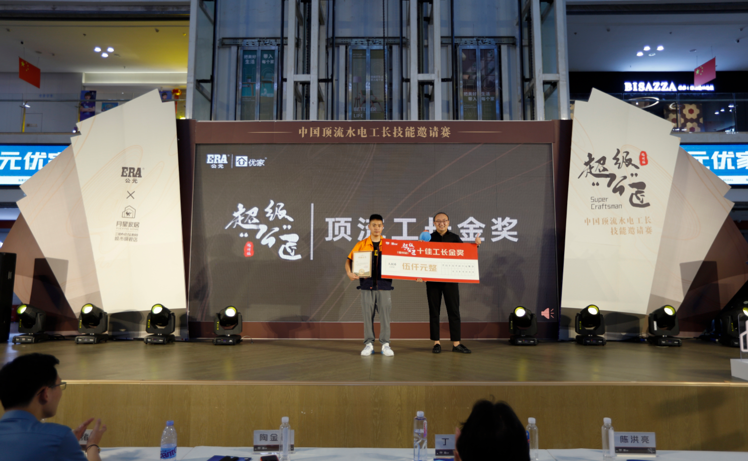 好博(中国)体育智能科技股份有限公司网站