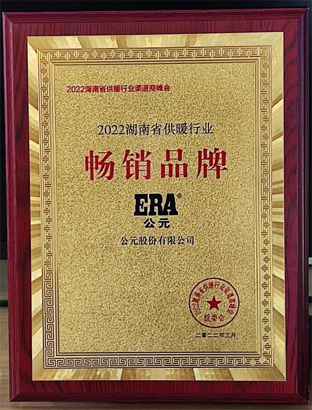 好博(中国)体育智能科技股份有限公司网站