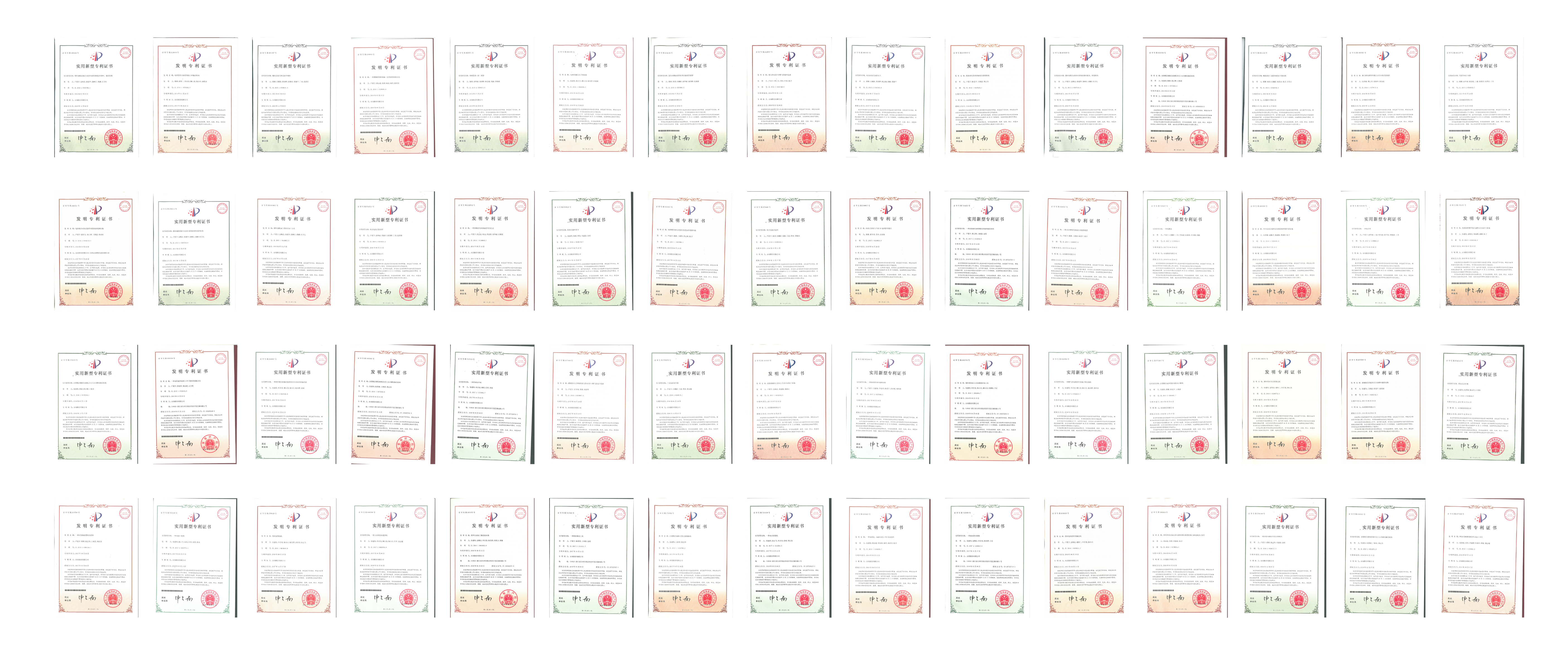 好博(中国)体育智能科技股份有限公司网站