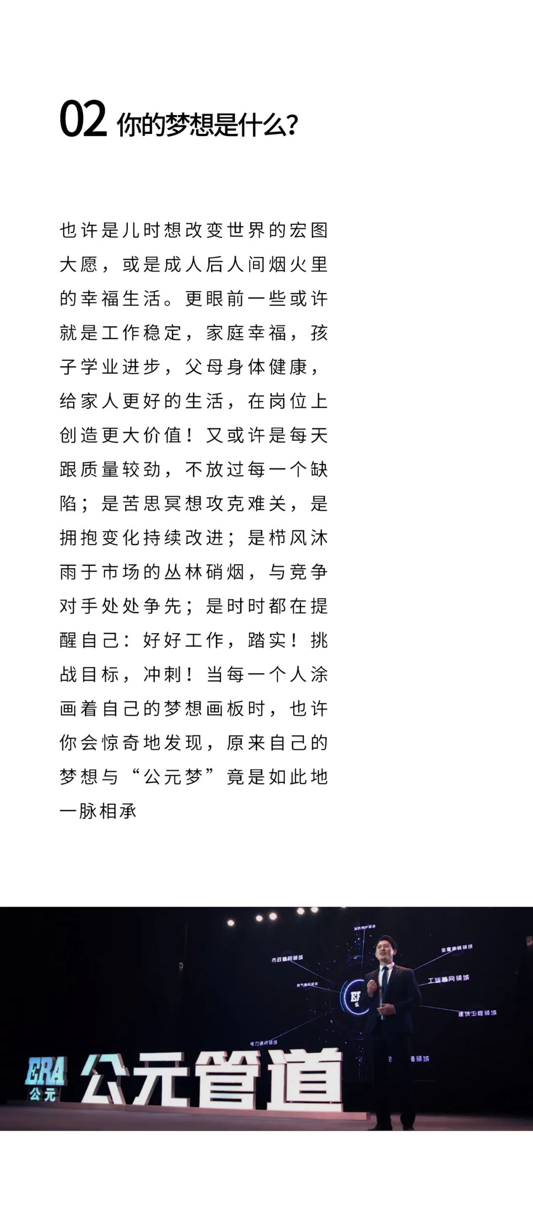 好博(中国)体育智能科技股份有限公司网站