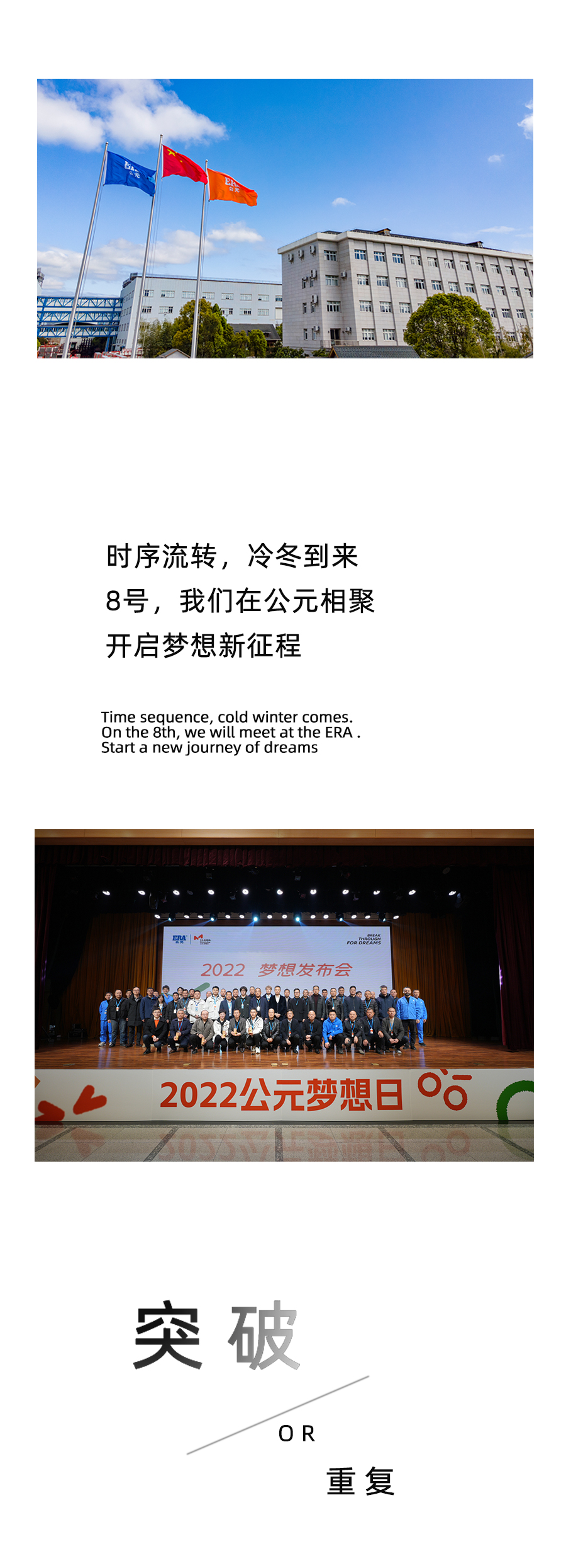 好博(中国)体育智能科技股份有限公司网站