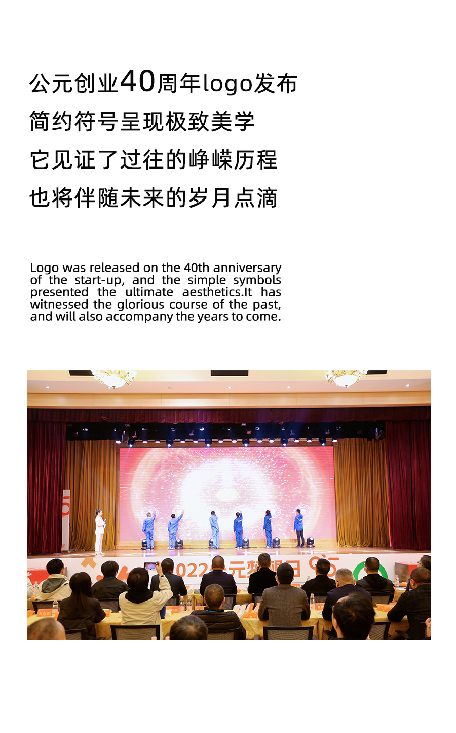 好博(中国)体育智能科技股份有限公司网站