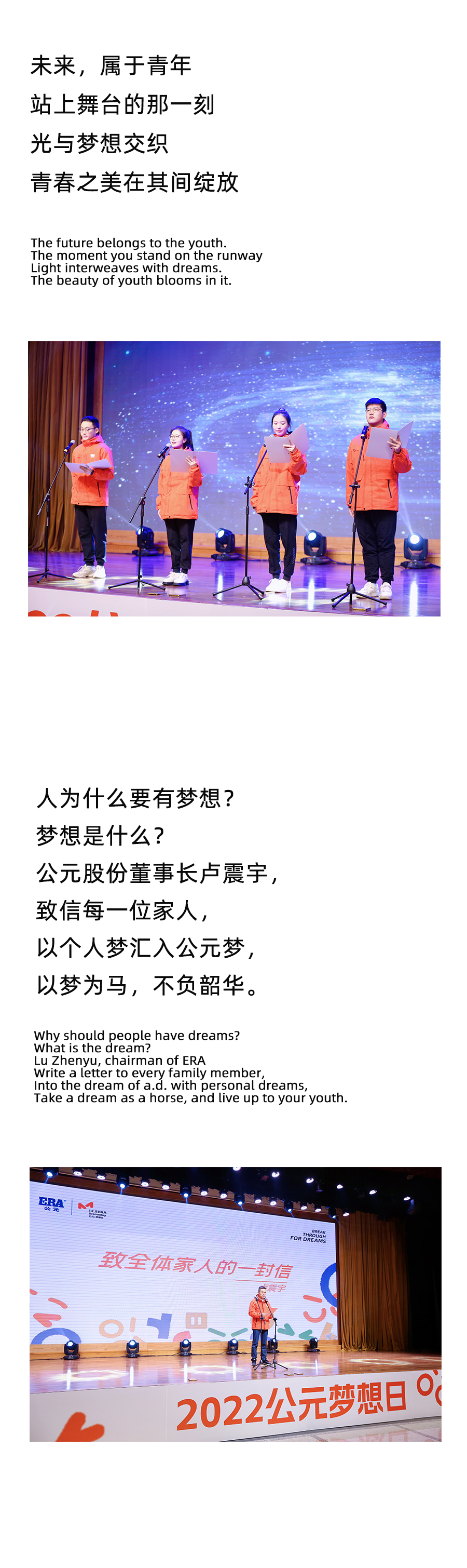 好博(中国)体育智能科技股份有限公司网站