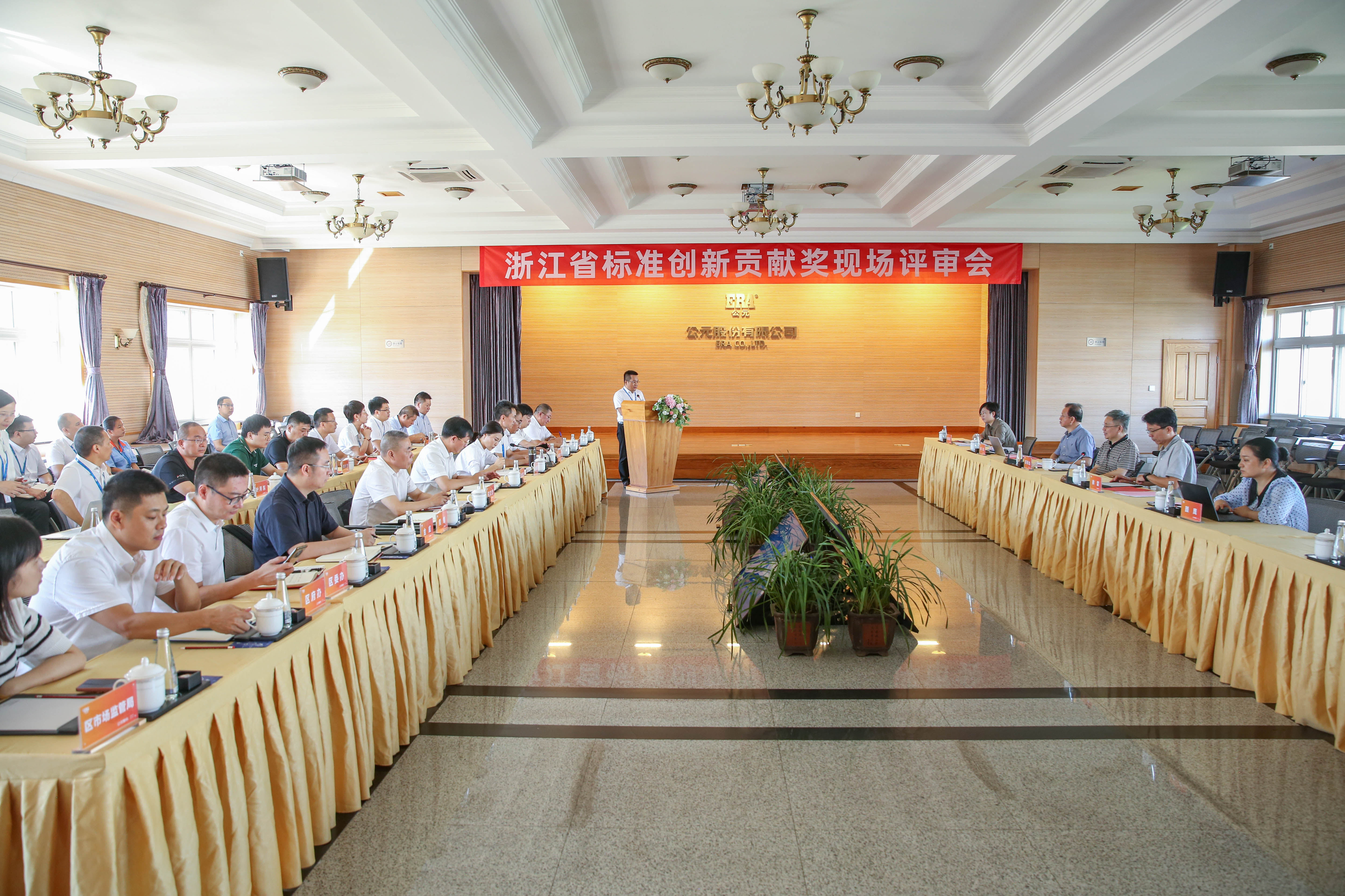 好博(中国)体育智能科技股份有限公司网站