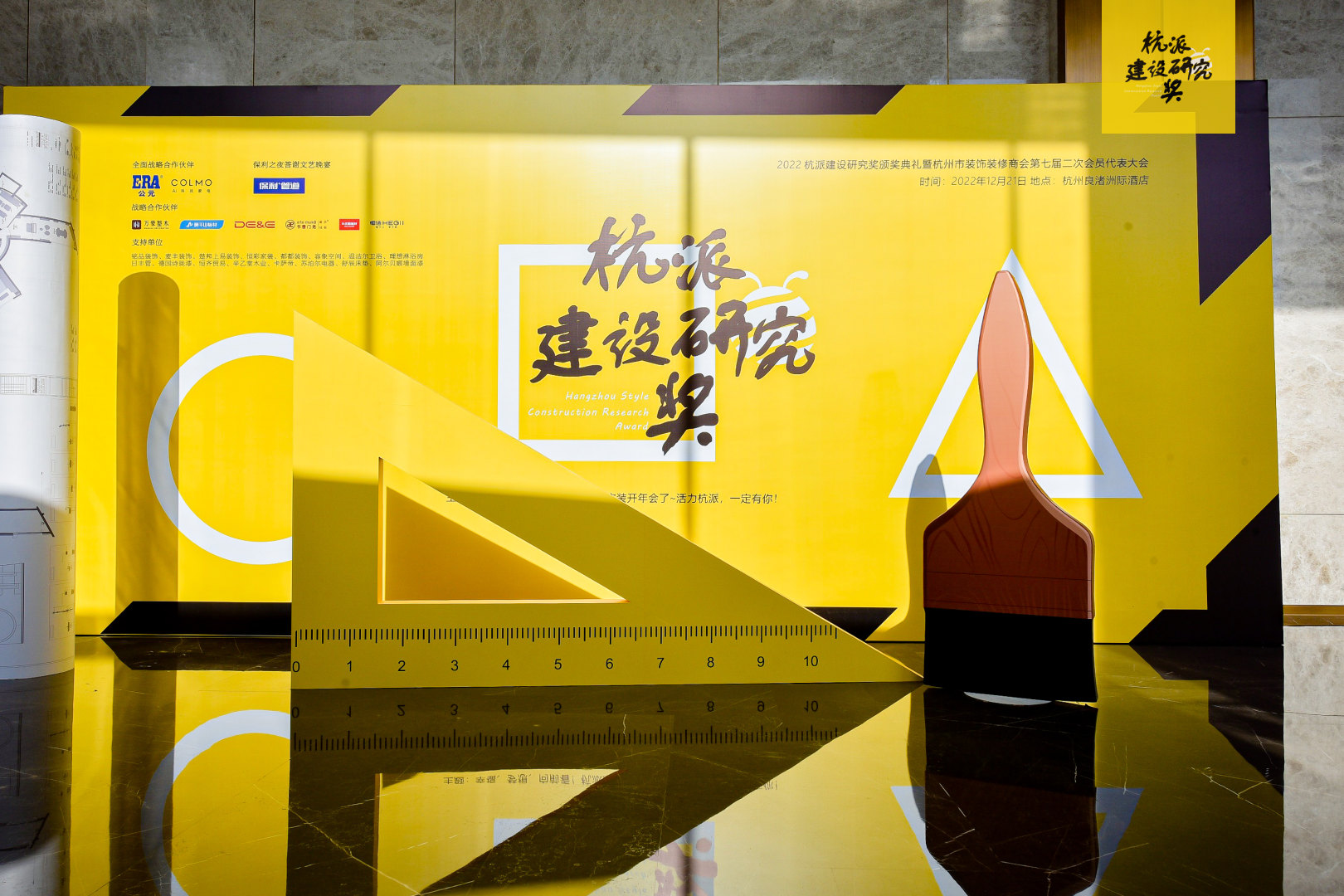 好博(中国)体育智能科技股份有限公司网站