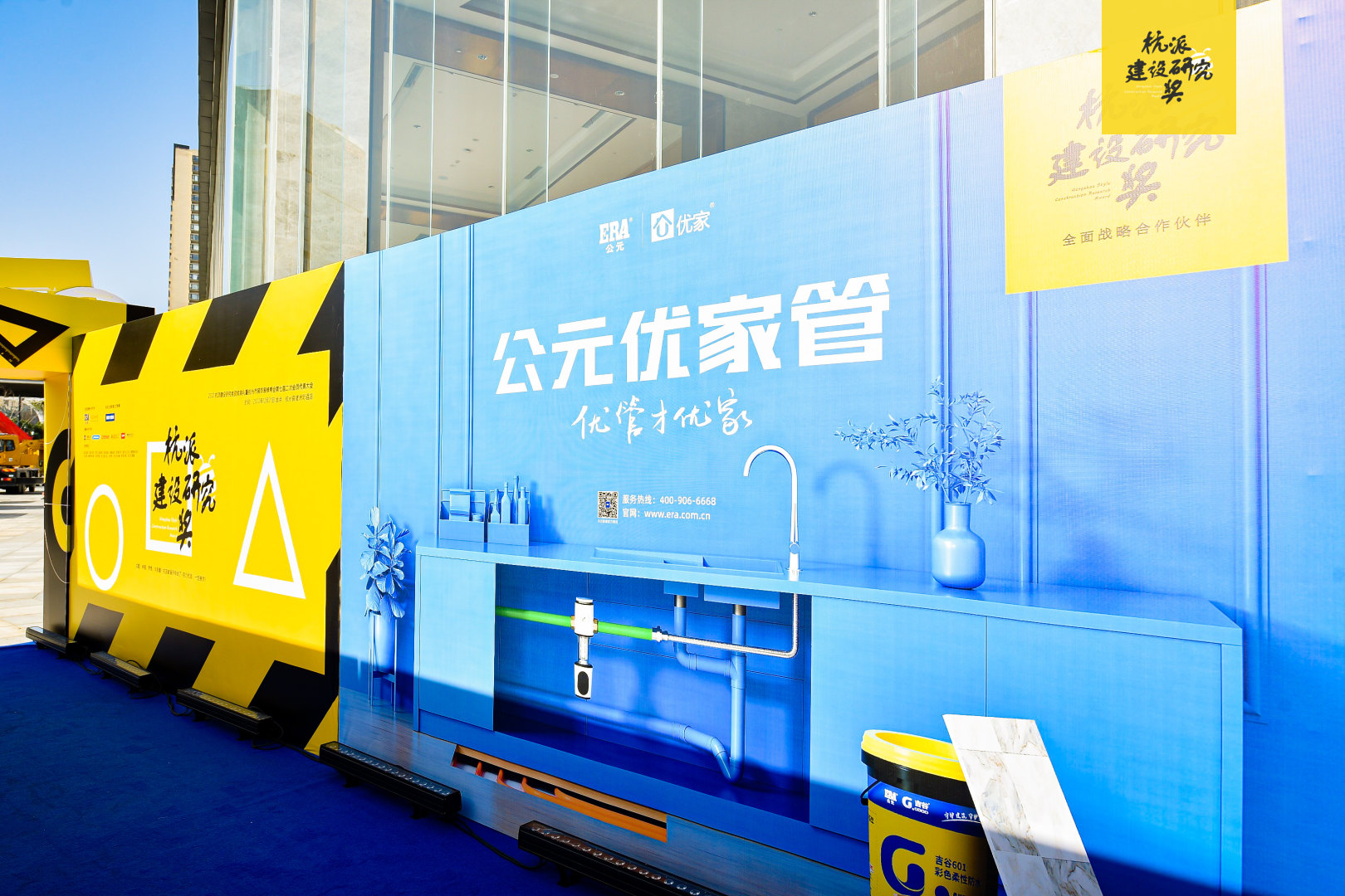 好博(中国)体育智能科技股份有限公司网站