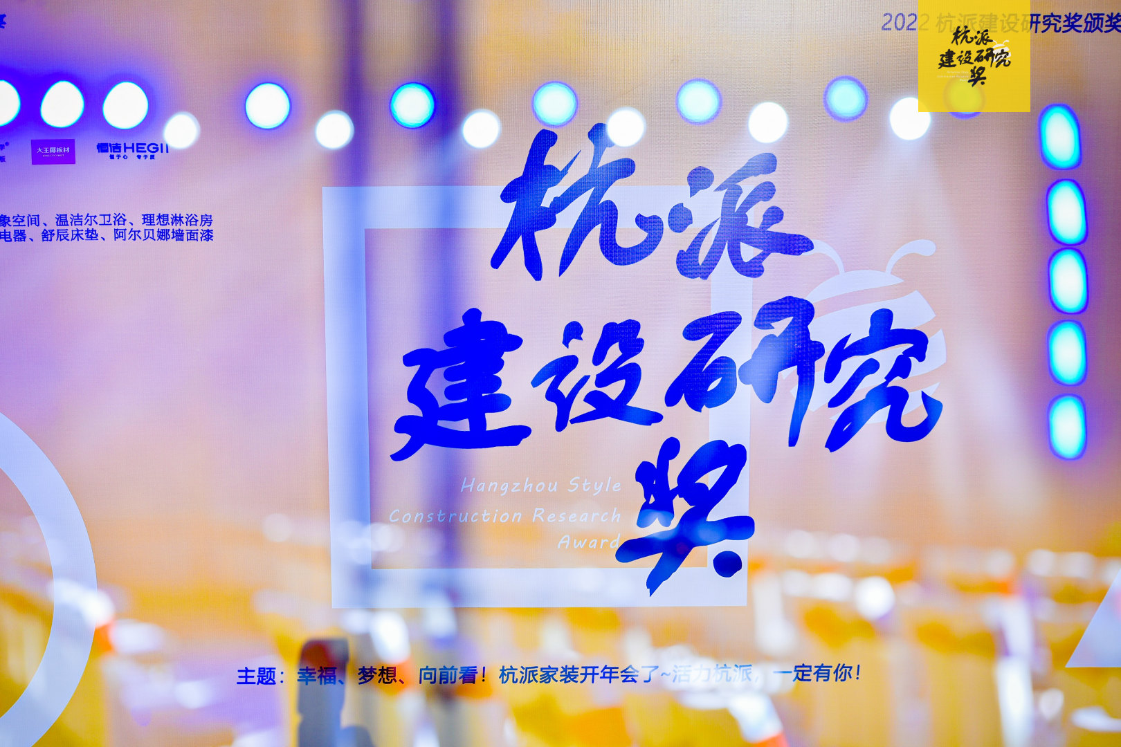 好博(中国)体育智能科技股份有限公司网站