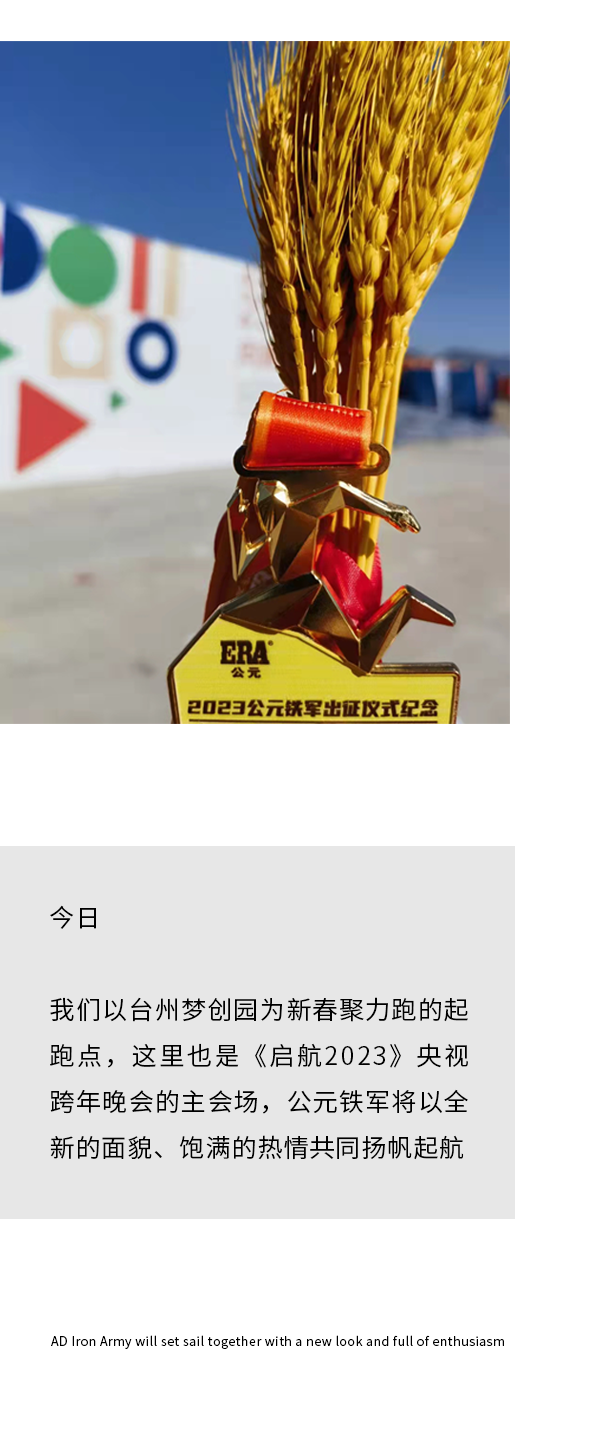 好博(中国)体育智能科技股份有限公司网站