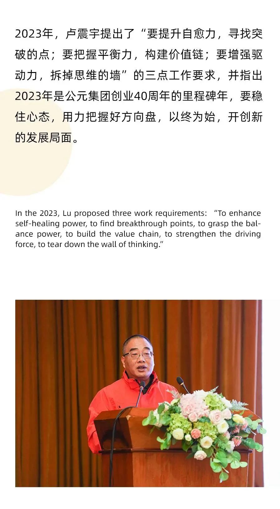 好博(中国)体育智能科技股份有限公司网站