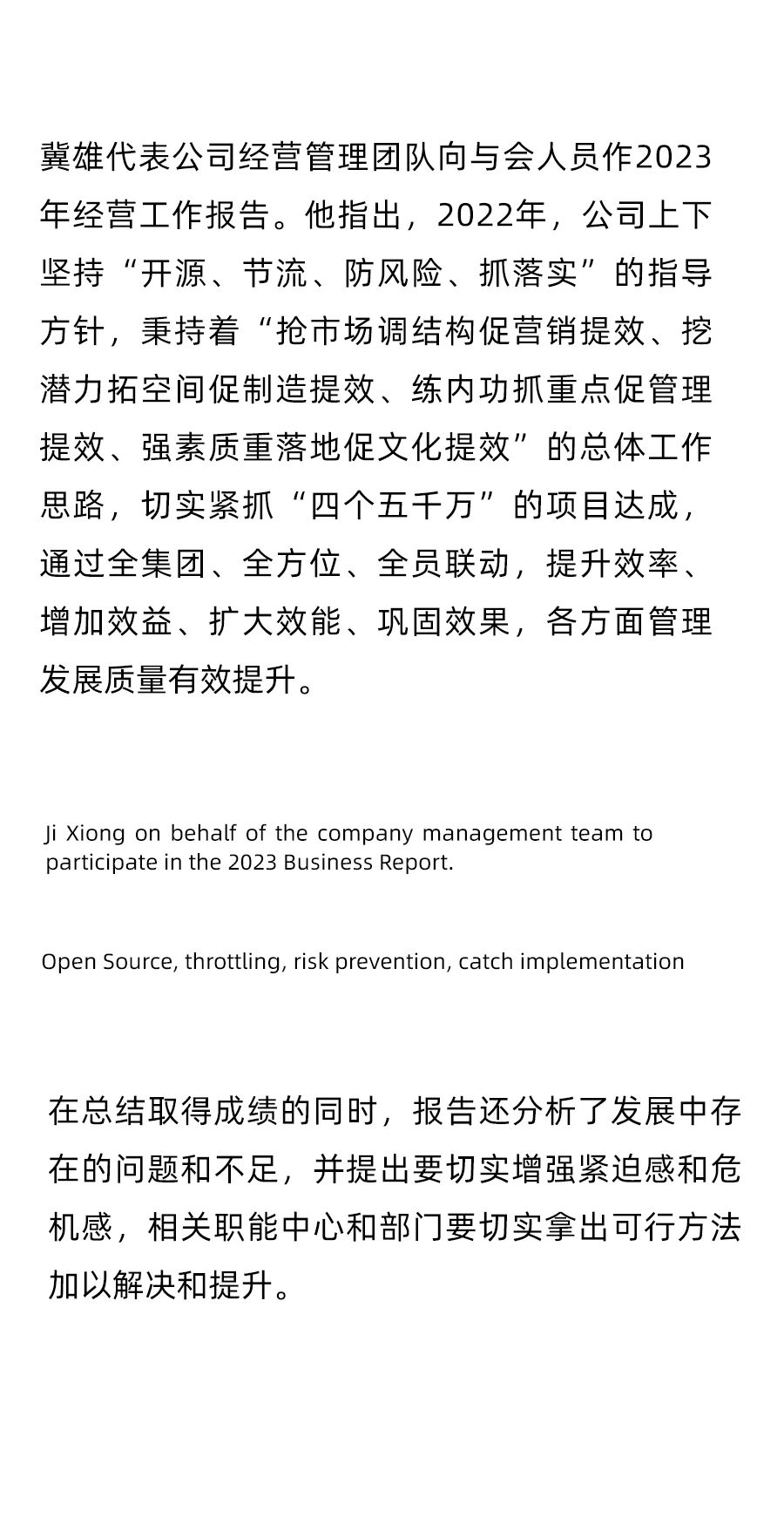 好博(中国)体育智能科技股份有限公司网站