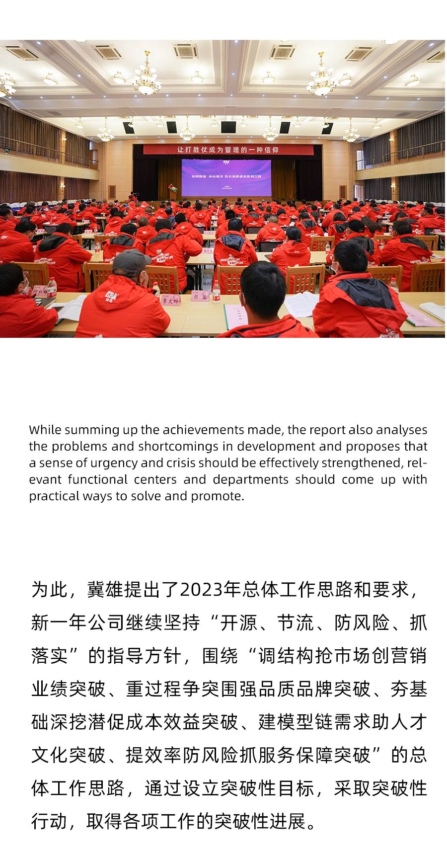 好博(中国)体育智能科技股份有限公司网站