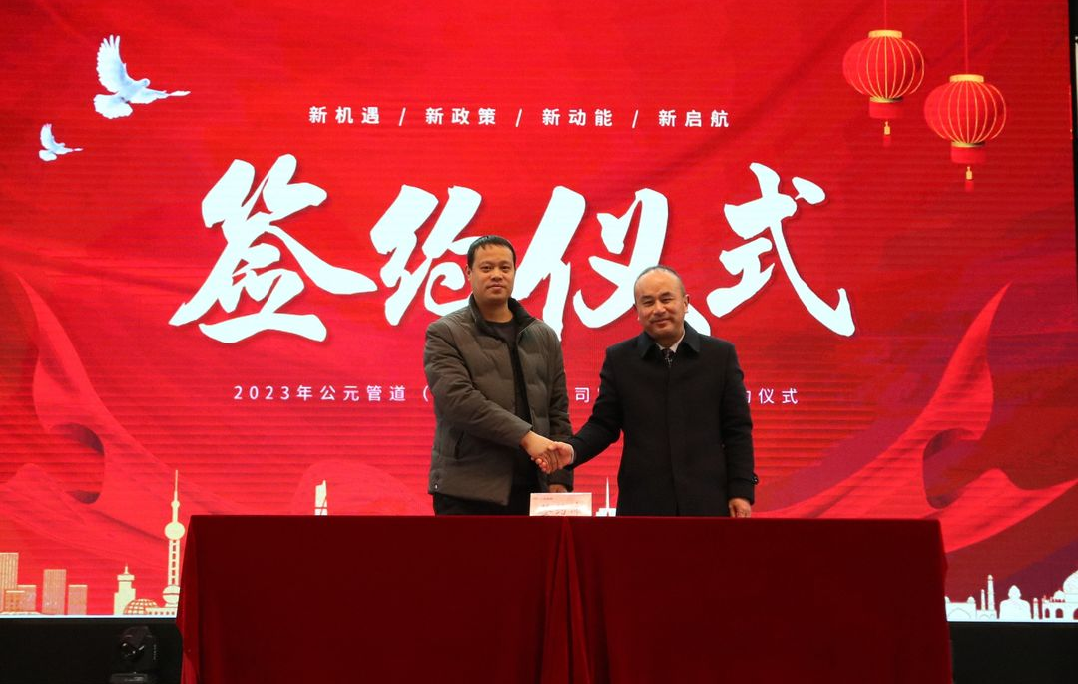 好博(中国)体育智能科技股份有限公司网站