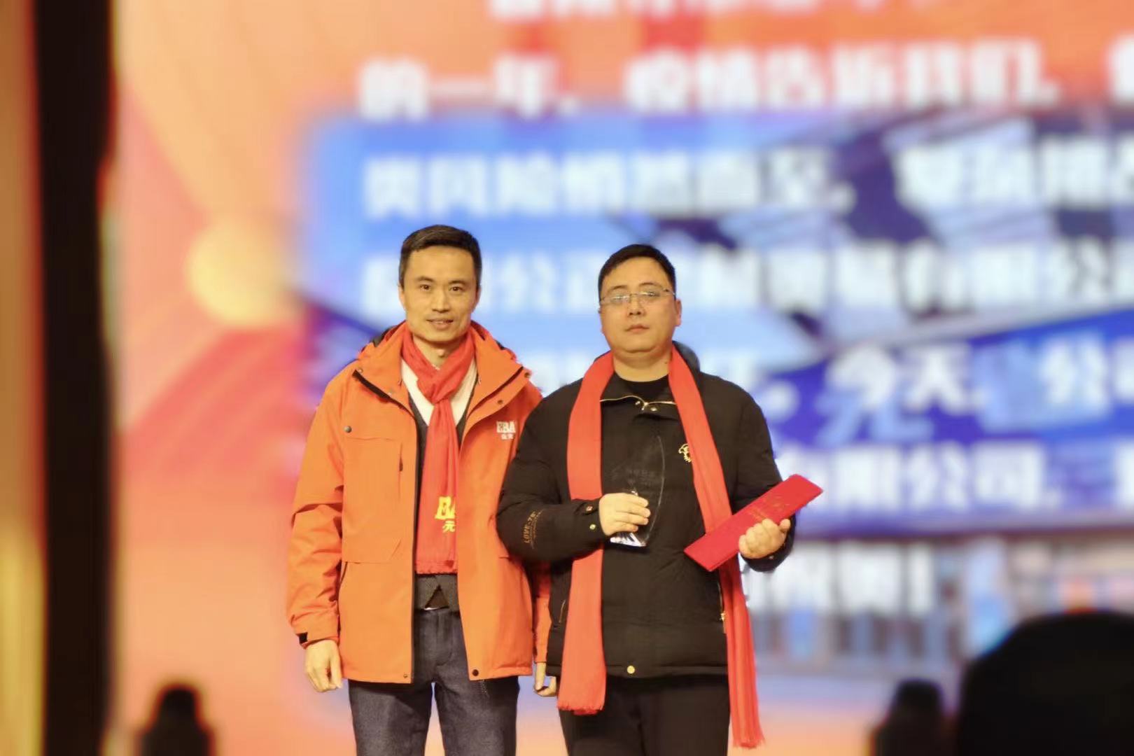 好博(中国)体育智能科技股份有限公司网站