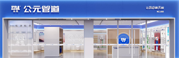 好博(中国)体育智能科技股份有限公司网站